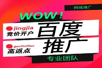 SEM竞价托管优化策略实战案例